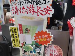 -茶话弄(北京五棵松万达店)