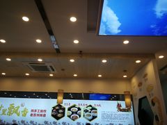 -朱洪元苏式面馆(绿宝广场店)