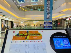 -万达广场(无锡滨湖店)