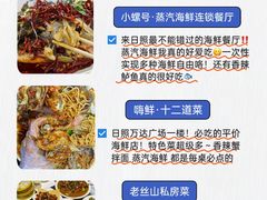 -日照海滨国家森林公园