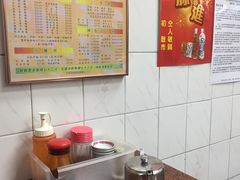 -巨记面家(泉威楼店)