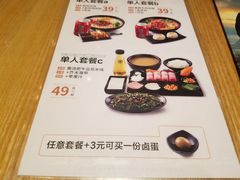 菜单-云味馆过桥米线(皇庭广场店)