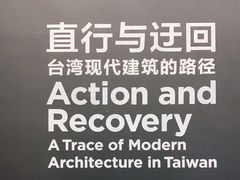 -上海当代艺术博物馆