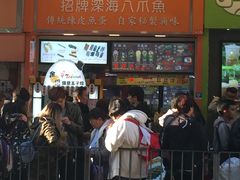 门面-威威小食