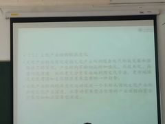 -上海第二工业大学(金海路校区)