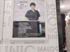 -马泷齿科·皓康门诊(尚都SOHO店)