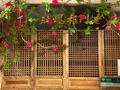 -清真·老门框爆肚涮肉·中华老字号(丰管路店)