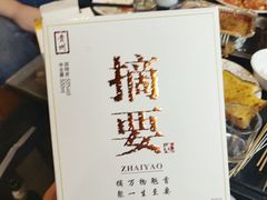-南阳城烧烤海鲜酒店(和平路店)
