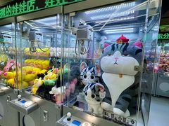 -幻物社(万象天地店)