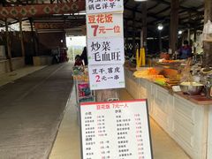 -美心红酒小镇游乐园