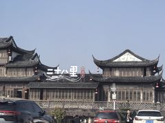 -二十八里太湖船菜(吉祥路店)