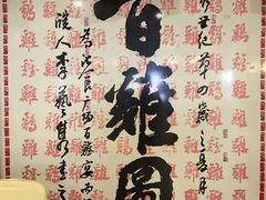 -婆婆家·湛江特色美食(福田振华路店)