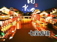 -外滩