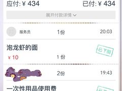 -王红军龙虾(新民路店)