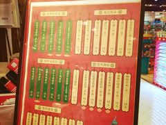 -兰芳园丝袜奶茶(方庄时代店)