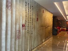 -广州逸林假日酒店·四季桃源中餐厅(白云山风景区店)