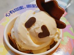 -哈根达斯(西安高新店)