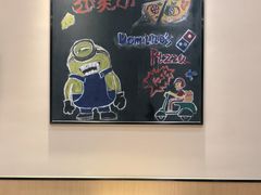 -达美乐比萨(天竺店)