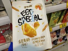 -好特卖HotMaxx(龙湖杭州江东天街店)