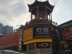 -黄兴南路步行商业街