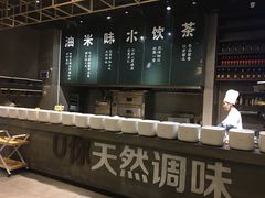 -U你·天然调味(南湖总店)