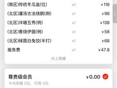 -泮溪酒家(荔枝湾店)