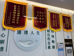 -通透堂中医·精准推拿(万科云城分院)