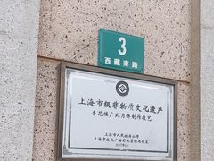 -杏花樓(大世界店)