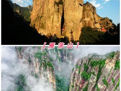 -雁荡山风景名胜区