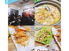 -杨姐大片肉烧烤