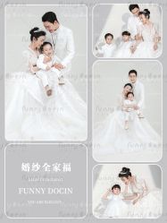 -芳妮豆丁家庭影像馆(宝安店)