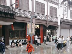 -李百蟹·江南蟹黄面·河景餐厅(夫子庙总店)