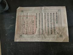 -清风小镇闯关东影视基地