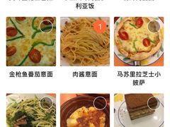 -萨莉亚意式餐厅(彩悦城店)