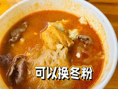-四里沙茶面(七星西路分店)