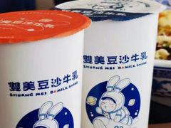 -万达广场(南宁青秀店)