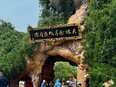 -大槐树寻根祭祖园