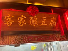 -小天厨民间菜馆(深圳街店)