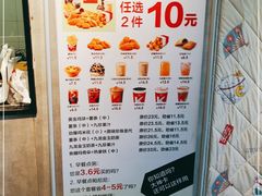 -肯德基(东四南大街店)