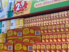 -大润发(芜湖店)