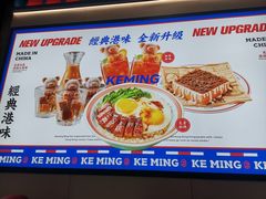 -克茗冰室(壹方天地店)