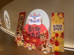 -新华文创·光的空间