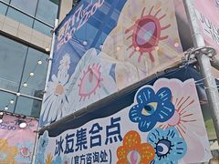 -天津梅江印象城