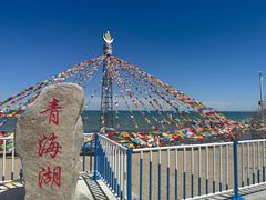 -青海湖二郎剑景区