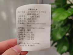 -爱康国宾体检中心(北京航天桥光耀东方分院)