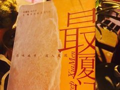 -荏苒