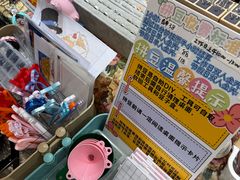 -十八字金银饰·拼豆·开蚌手工体验团建(君太百货店)