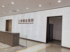 -文汇新民联合报业集团