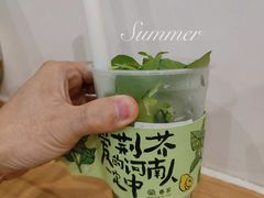 -眷茶臻选(锦艺城店)