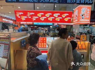 今天和朋友去大茂城逛，刚好饿了，电梯下来第一家店就被